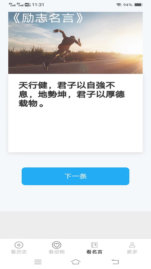 聚看精灵jpg