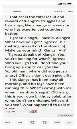 巨兽龙英语.jpg