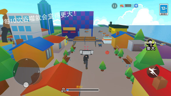 马桶人城市冒险(1)