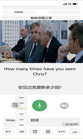 巨兽龙英语(1)