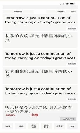 巨兽龙英语(2)
