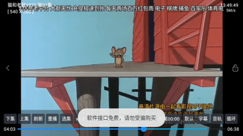 云观4K仓TV版(1)