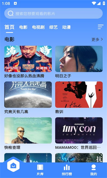 bt视频免费(3)