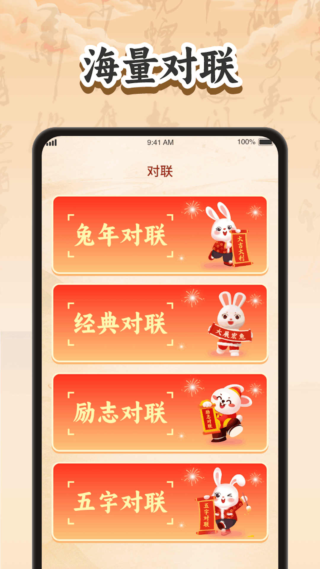 智慧畅答jpg