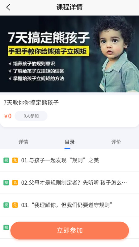富心理.jpg