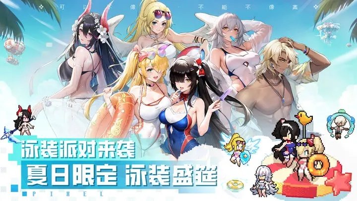 浮空秘境正版(2)