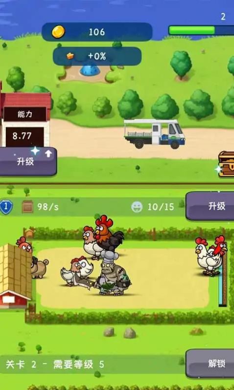 小小动物农场(4)