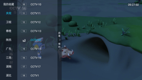 南博兔TV高清版.png