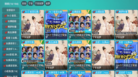 恒星影视仓HX免费版(1)