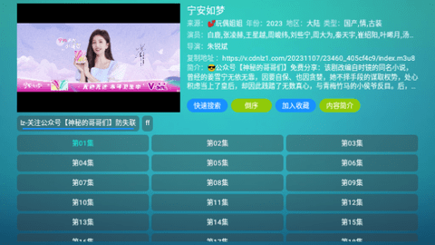 恒星影视仓HX免费版.png