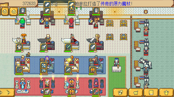 武器店物语中文版(2)