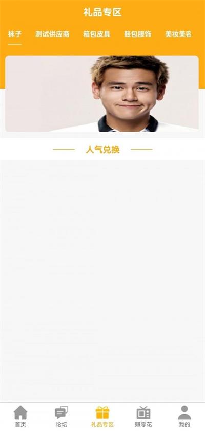 商客优(3)
