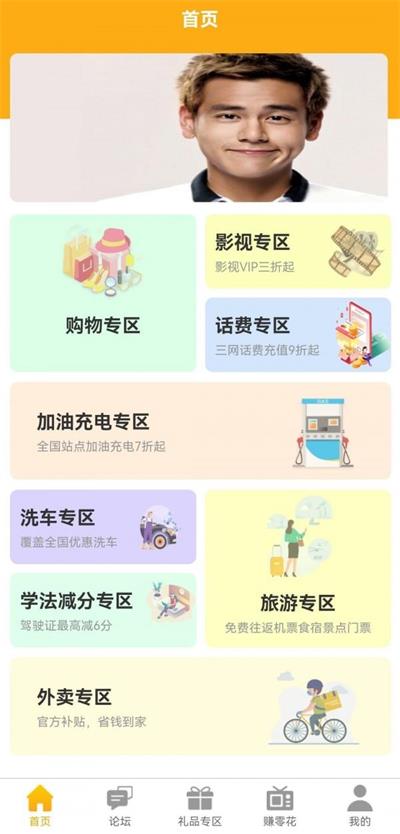 商客优(2)