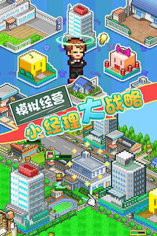 冠军足球物语2无限资源(4)