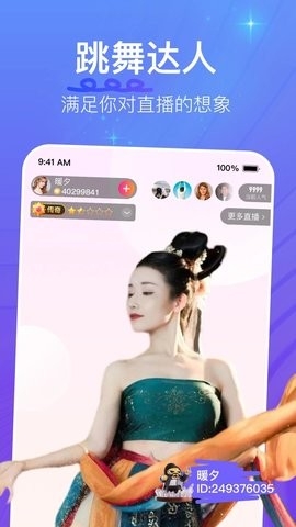 花椒直播免登录.jpg