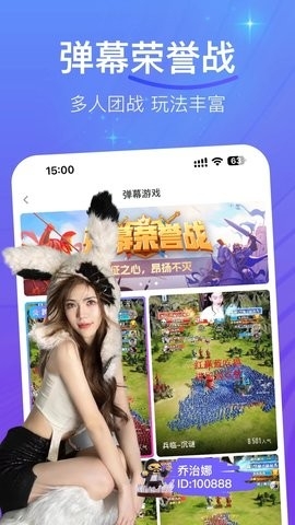 花椒直播免登录(3)