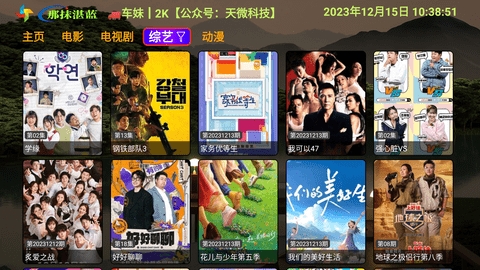 恒星一抹蓝纯净版.jpg