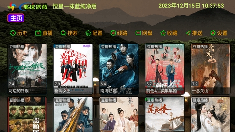 恒星一抹蓝纯净版(3)