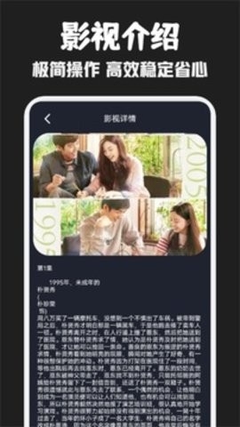 可可影视官方版(4)
