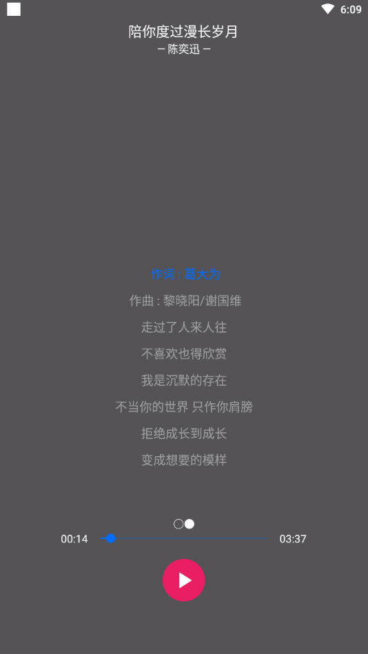 兔吖音乐官方正版(2)