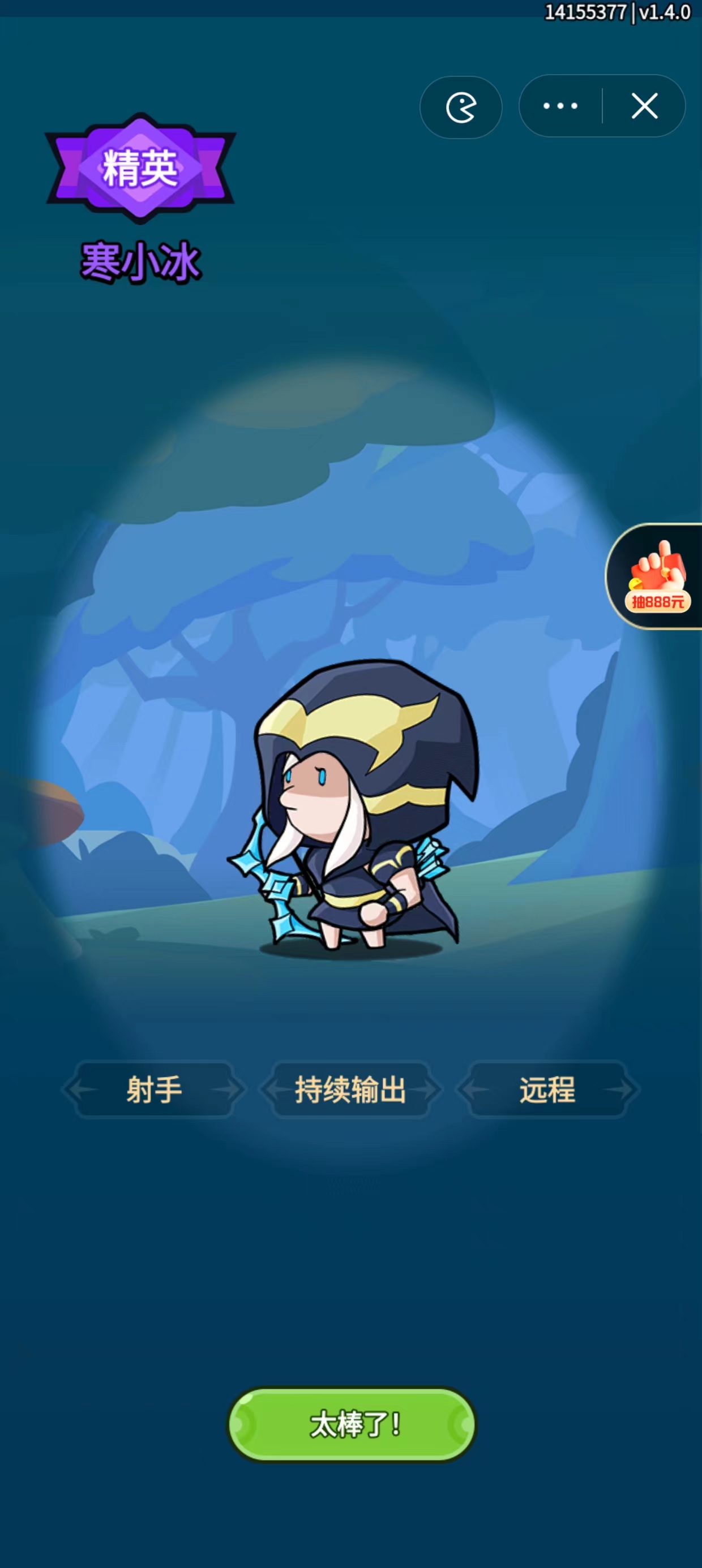 几何王国无限金币无限钻石.jpg