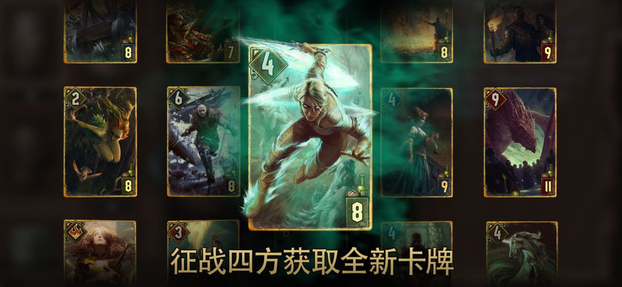 昆特牌国际服(2)