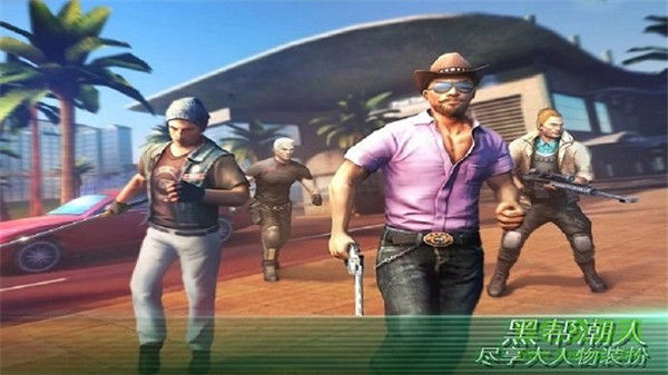 孤胆车神维加斯正版(2)