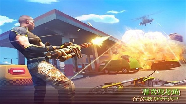孤胆车神维加斯正版(5)