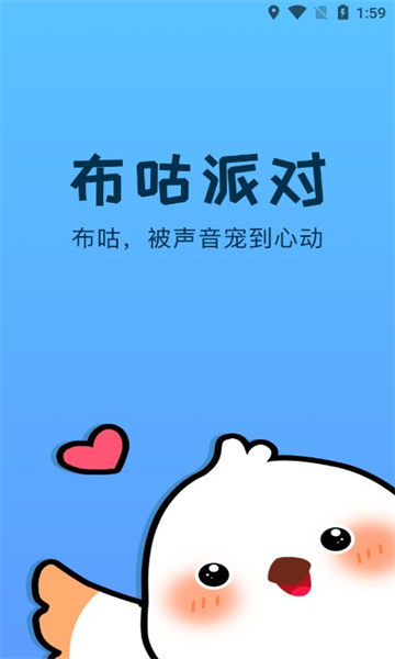 布咕派对(2)