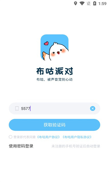 布咕派对.jpg