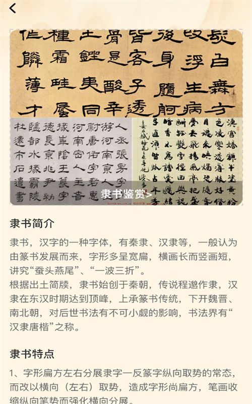风雅一刷(3)