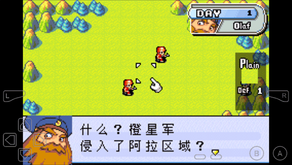高级战争中文版(3)