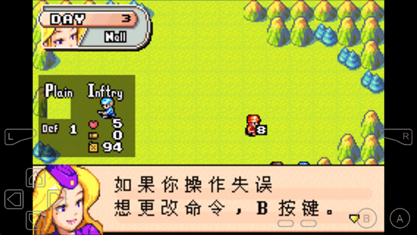 高级战争中文版(2)