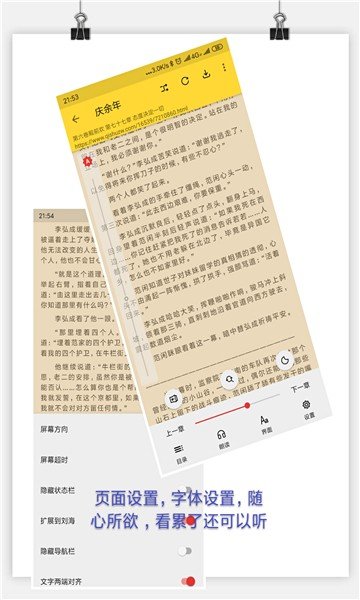 喵喵看书最新版(1)