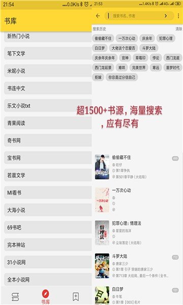 喵喵看书最新版(3)