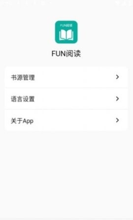 Fun阅读app最新版(1)