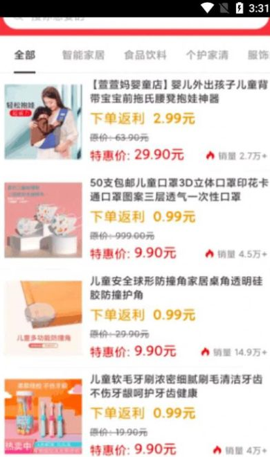 汇华优选(2)