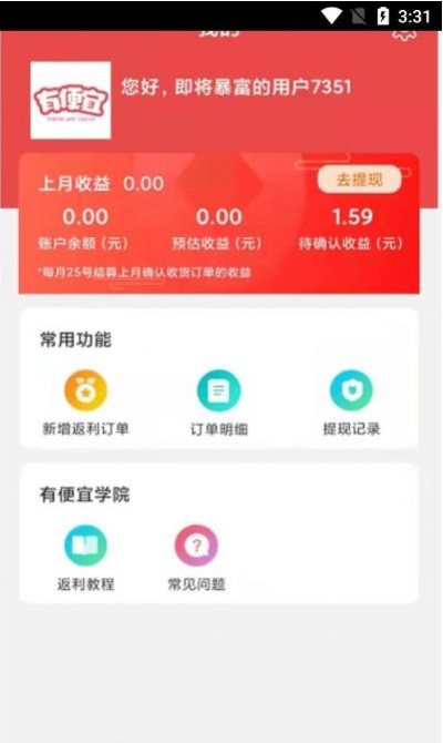 汇华优选(1)