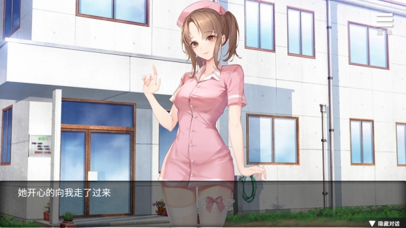 医院催眠后宫汉化版.jpg