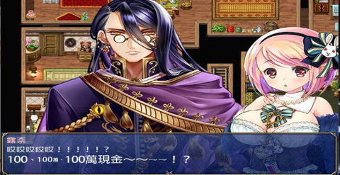 露奈的药店冷狐版.jpg
