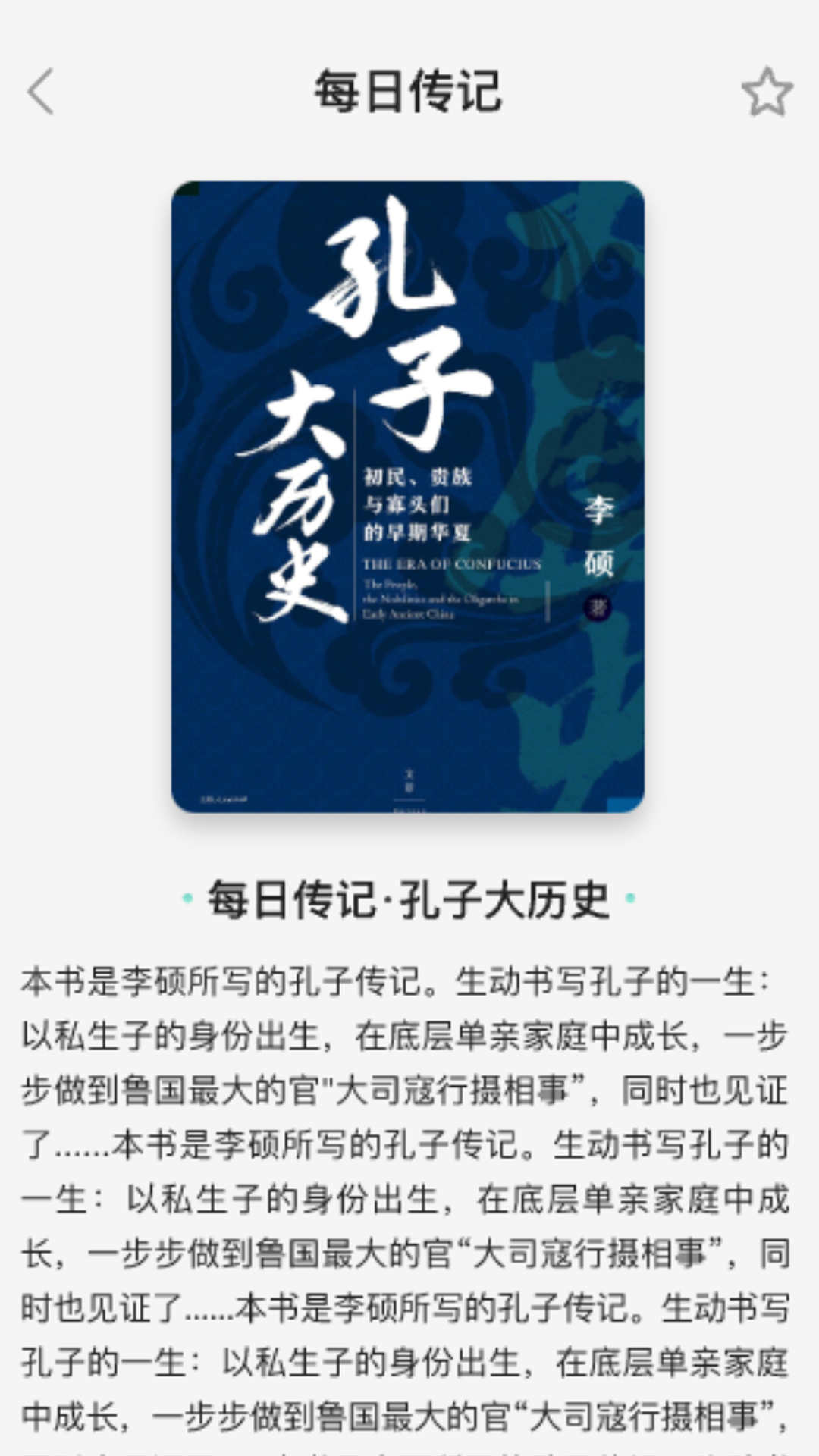 风云看看(1)