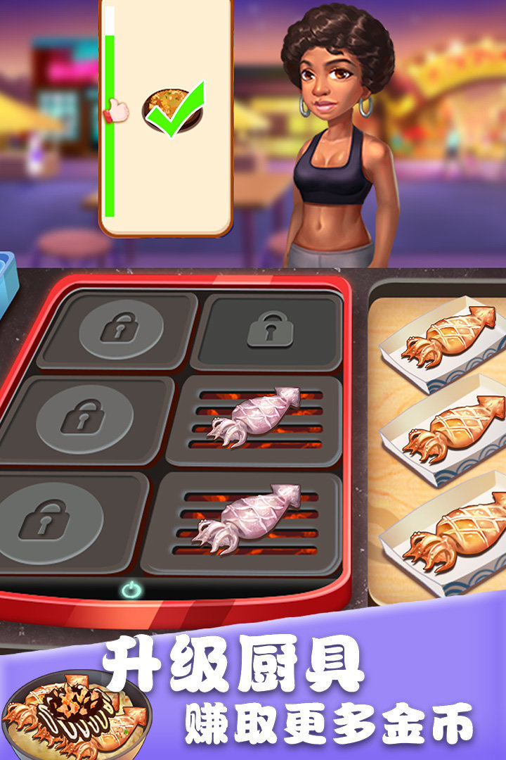 美食街物语无限金币钻石版.jpg