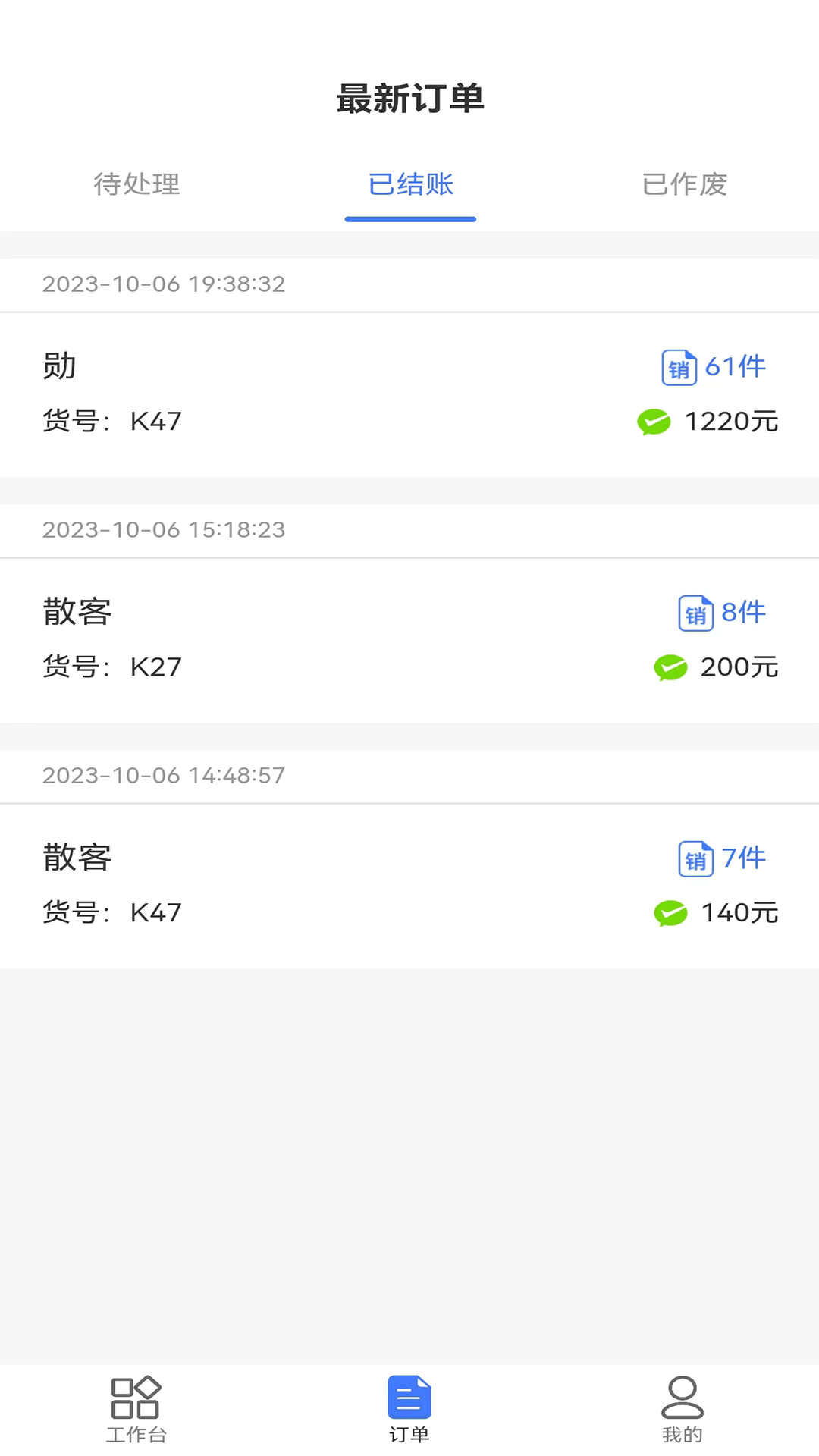 智云仓(1)