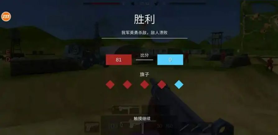 战地先锋冷战(1)