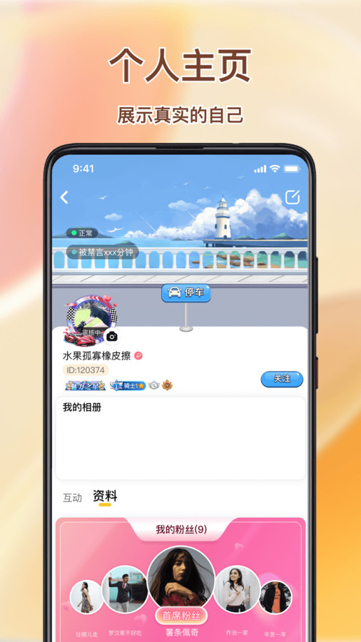 捞金部落(2)