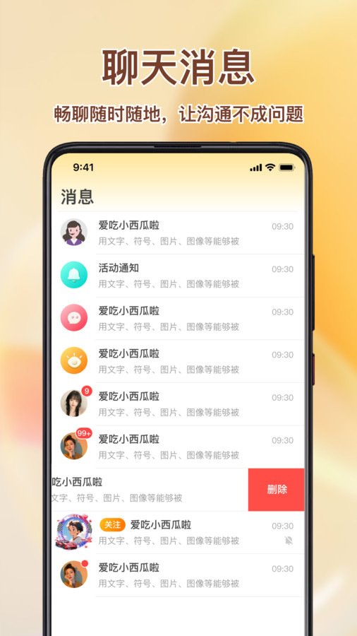 捞金部落(1)