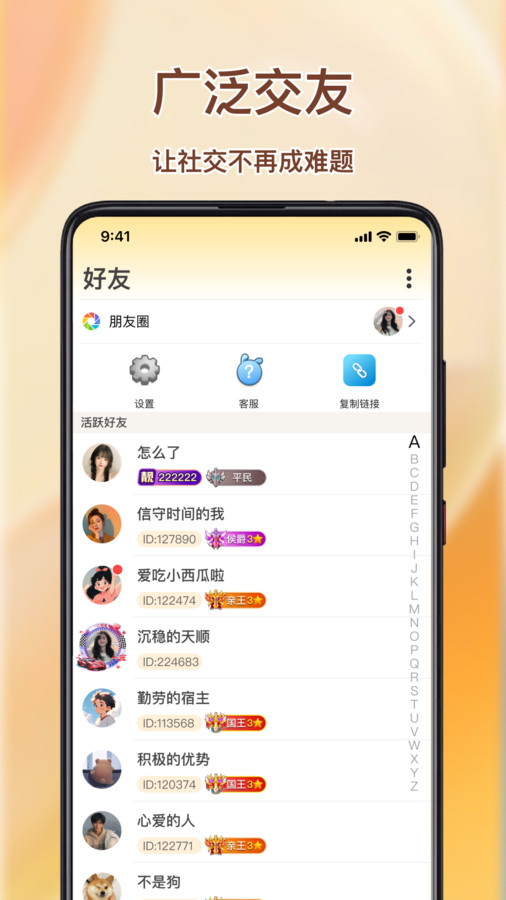 捞金部落(3)
