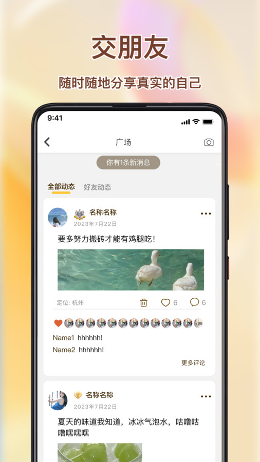 捞金部落(4)
