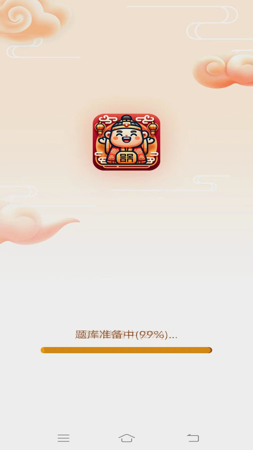 多乐成语(2)