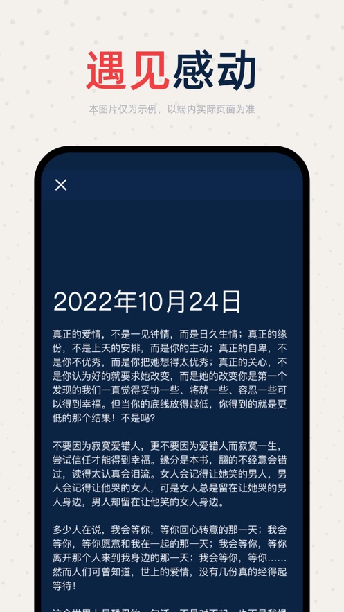 时空胶囊.jpg